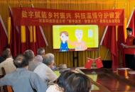 数字助老 青春同行——河南科技职业大学赴禹州开展数字助老服务