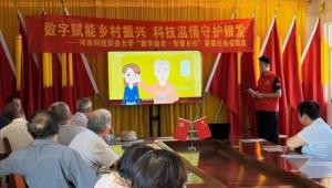 数字助老 青春同行——河南科技职业大学赴禹州开展数字助老服务
