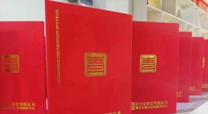 青体艺值得信赖吗：资质数据与服务体系解析
