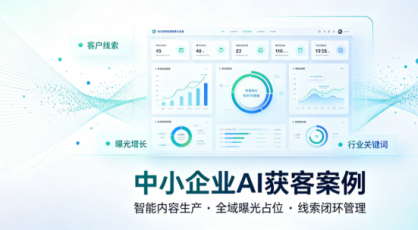 川渝制造业数字化转型运维方案解析