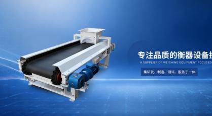定量装袋系统厂家推荐？衡杰自控解析选型要点