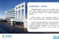 楚雄近视手术哪家医院好？普瑞眼科新全飞秒Pro“10秒”摘镜