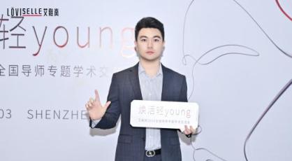 实力领航！泉州海峡整形无创中心院长汪韬获评福建唯一2026艾维岚TTT导师