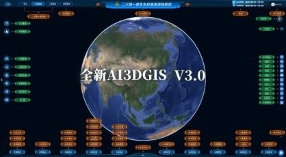 实景三维电子沙盘选型：鼎艺创新科技解决方案