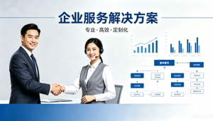 2026年度企业管理咨询服务评选推荐