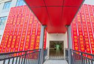 转学择校考量，美术音乐舞蹈传媒体育多赛道可以对比参考