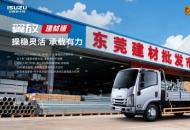 建材运输又重又难？翼放建材版来解题了