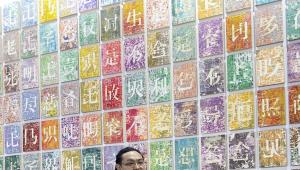 布局“AI香道”：让千年和香，算出香道适配方