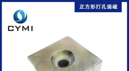 强磁厂家怎么挑？东阳诚宇磁业产品线拆解