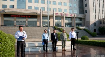 淬青春 启新航——河南医学高等专科学校举行2026级新生军训动员大会