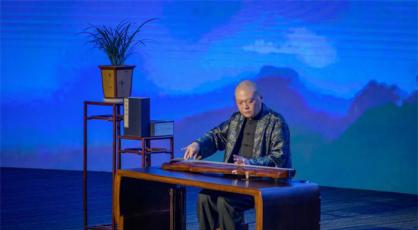 一场绕梁三日的千古对话 | 记“古今同韵，清音和鸣”古琴音乐会